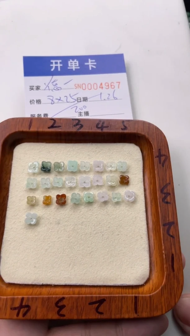【闪购商品】翡翠颈饰未镶嵌00004967