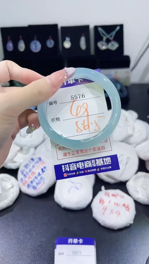 玛瑙/玉髓手镯未镶嵌5576