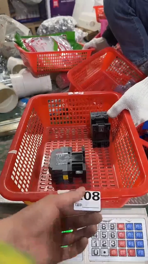 看清下单不退不换208