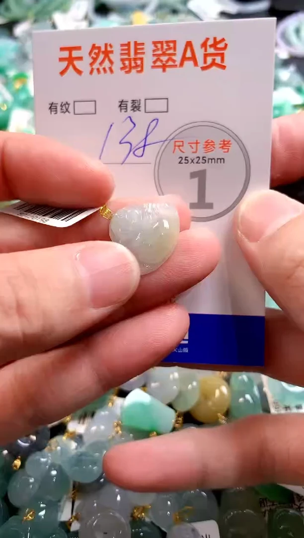 颈饰18K金镶嵌翡翠0400055208