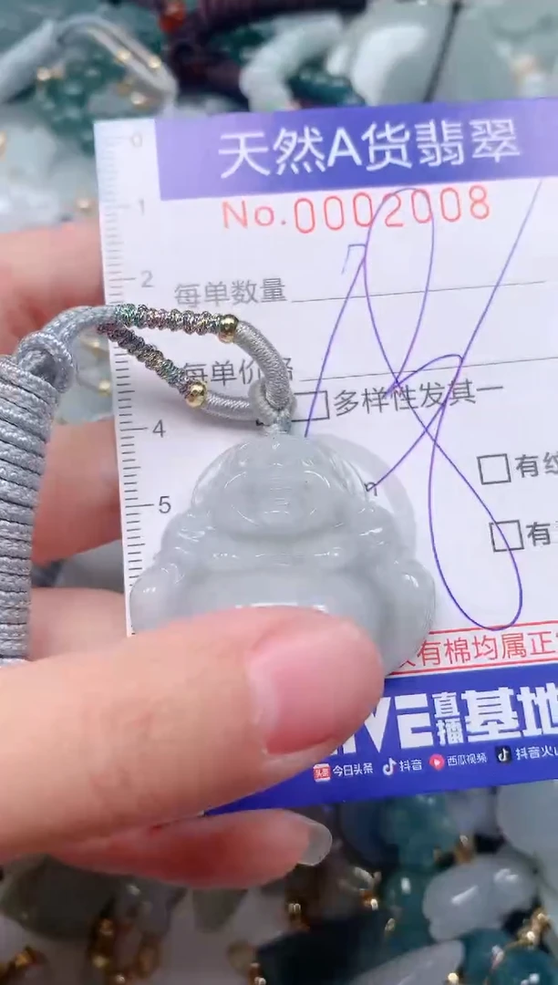 【闪购商品】翡翠挂件未镶嵌00002008