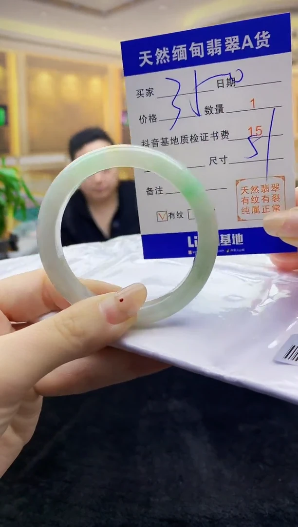 【闪购商品】翡翠手镯未镶嵌    T031415.61-33