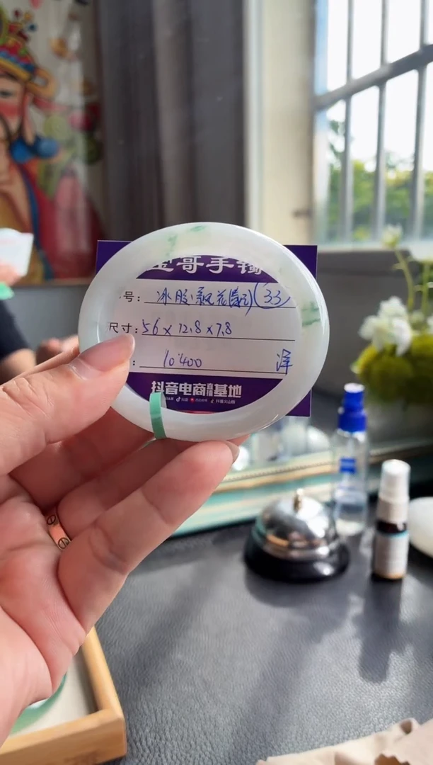 翡翠手镯未镶嵌翡翠手镯 33