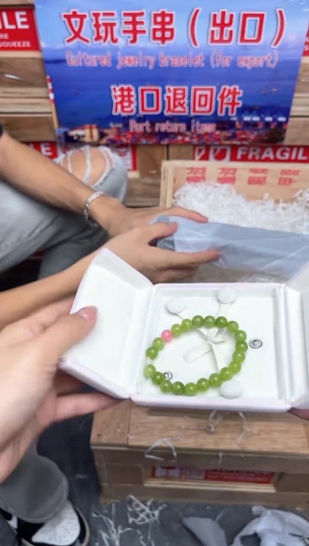 手串精美手串（无礼盒）