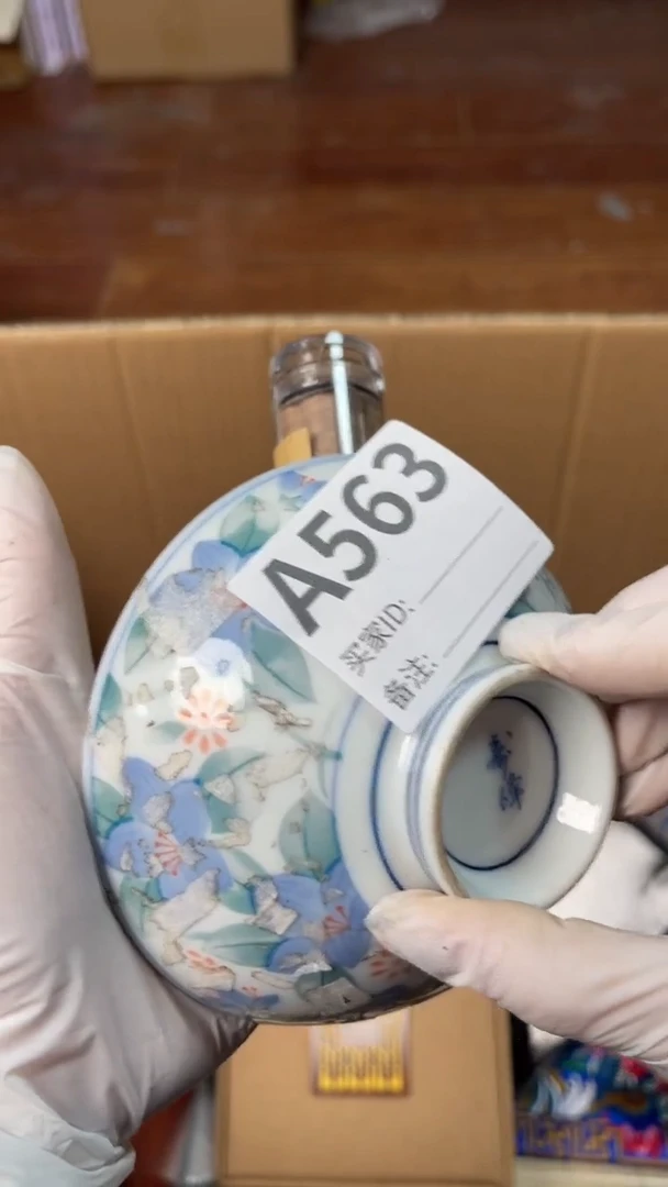 【闪购商品】瓷器瓷器瓷器瓷器