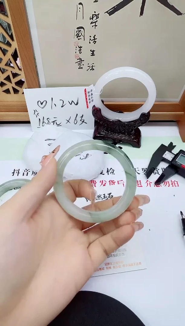 未镶嵌手镯石英质玉184-51/52