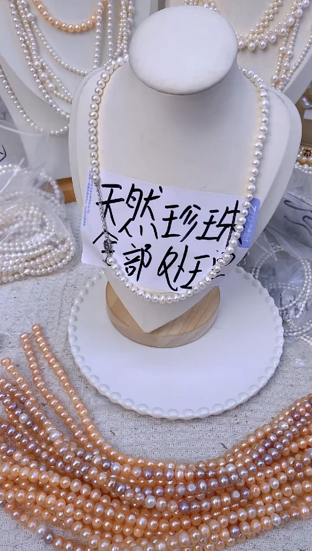 颈饰未镶嵌淡水珍珠24W