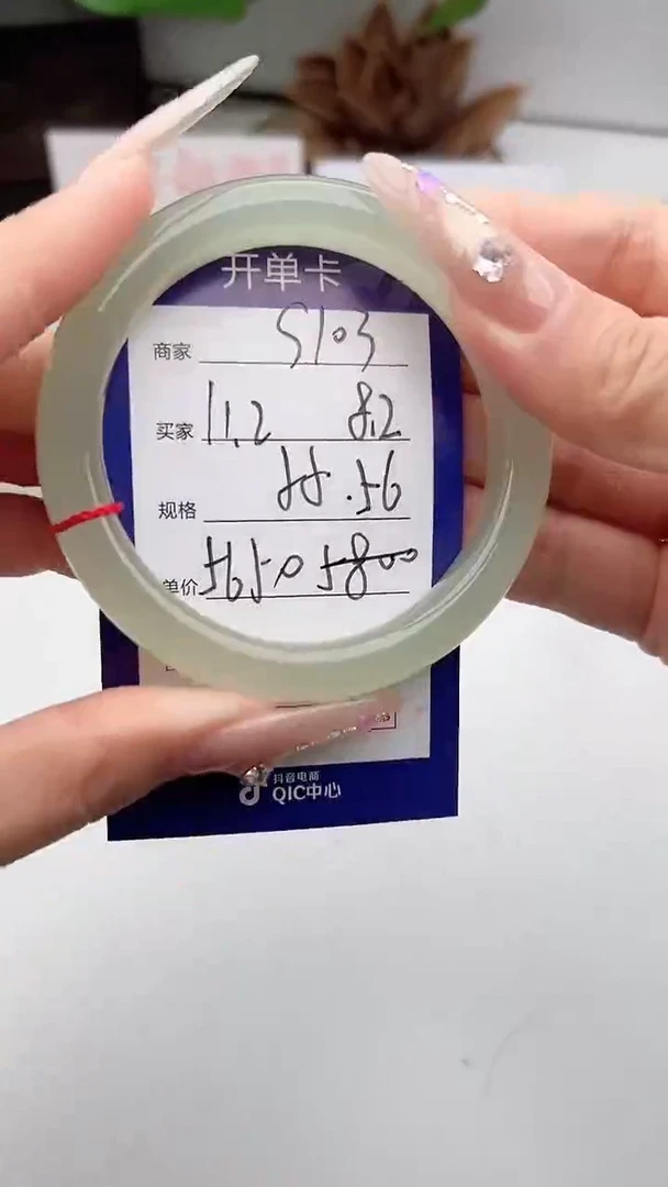 和田玉手镯未镶嵌微色差S103