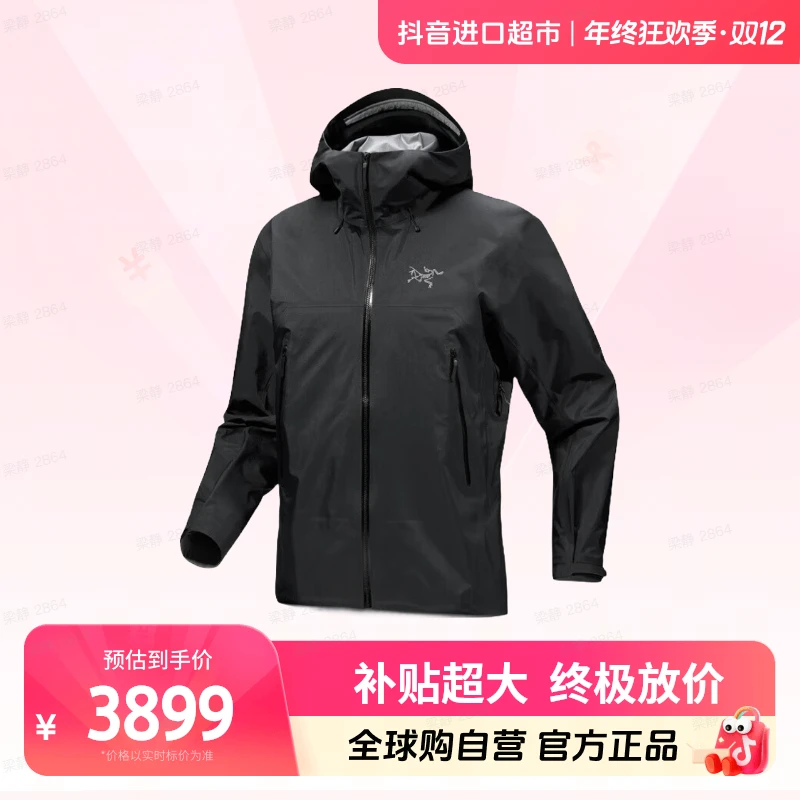 【预售】始祖鸟 正品 Beta SL 男士时尚保暖硬壳冲锋衣X000009681