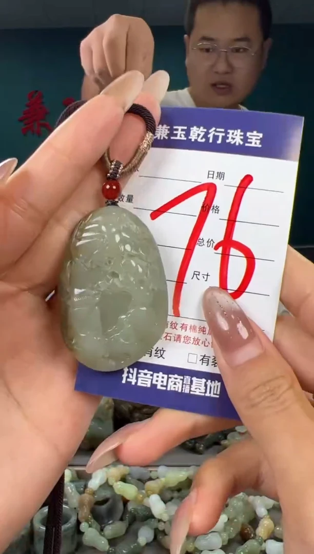 颈饰未镶嵌和田玉和田玉