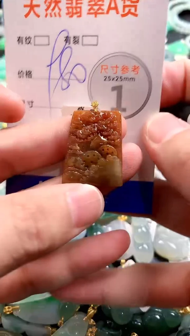 颈饰18K金镶嵌翡翠0031165348