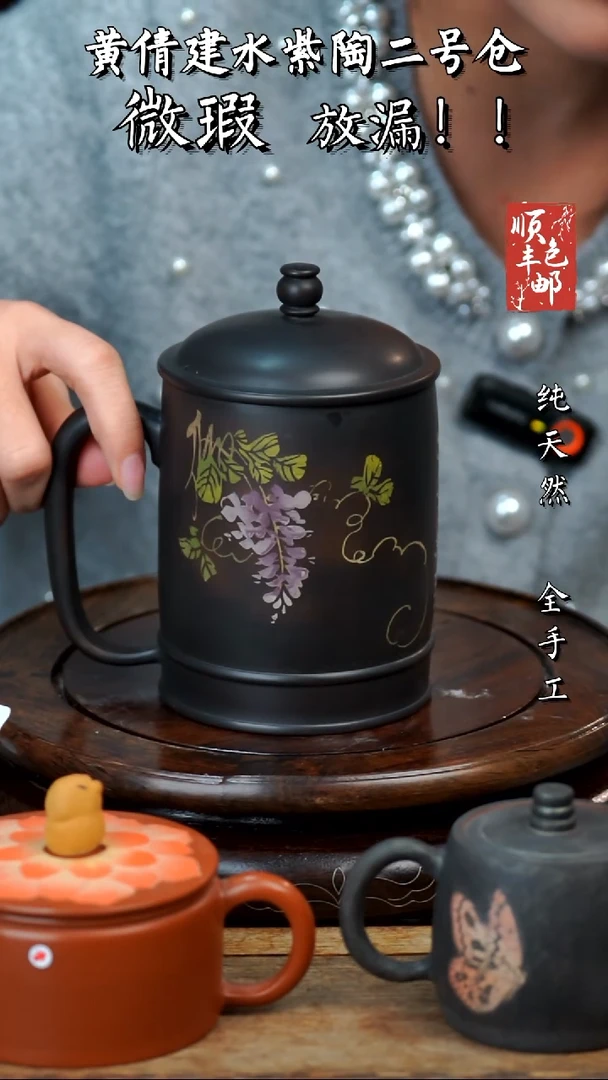 壶黄倩建水紫陶微瑕125