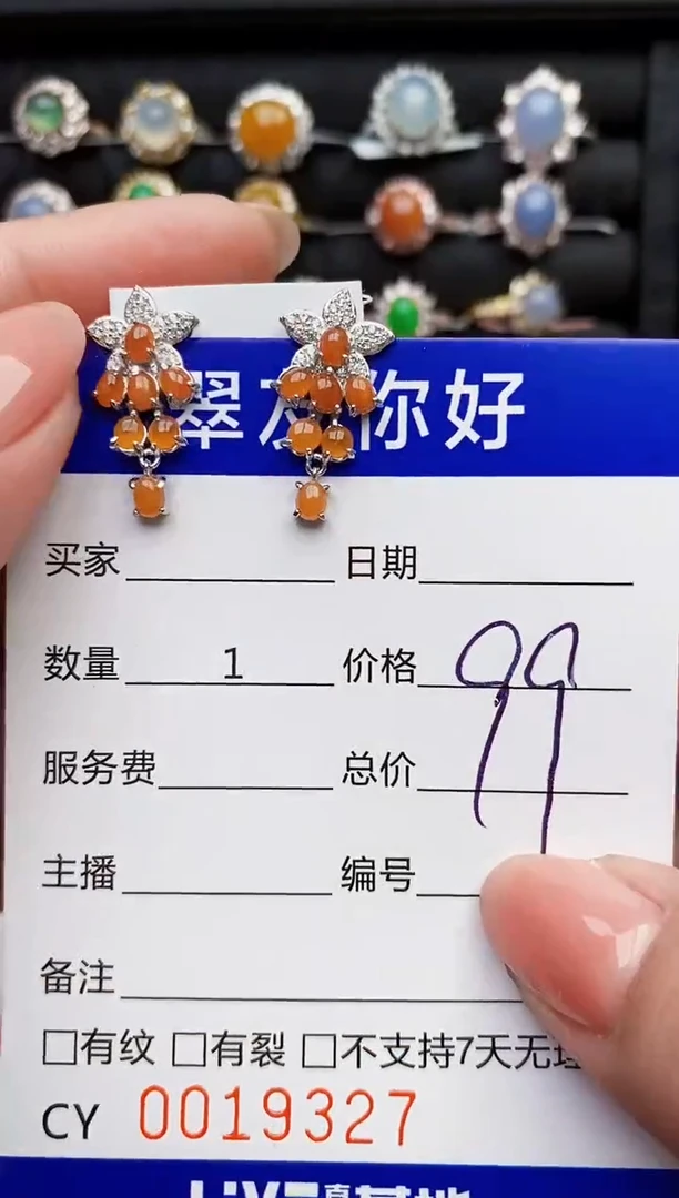 翡翠戒指银S925镶嵌19327