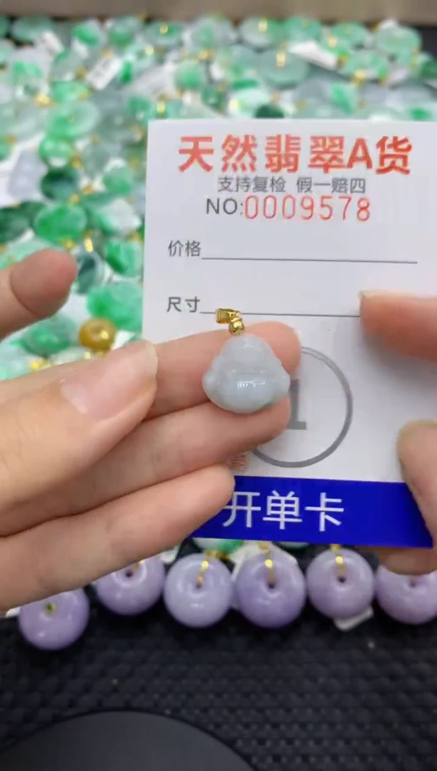 翡翠未镶嵌颈饰1111111111