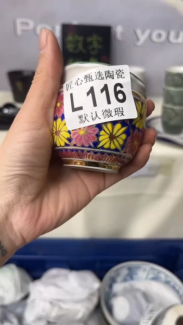 闪购产品默认破损L116