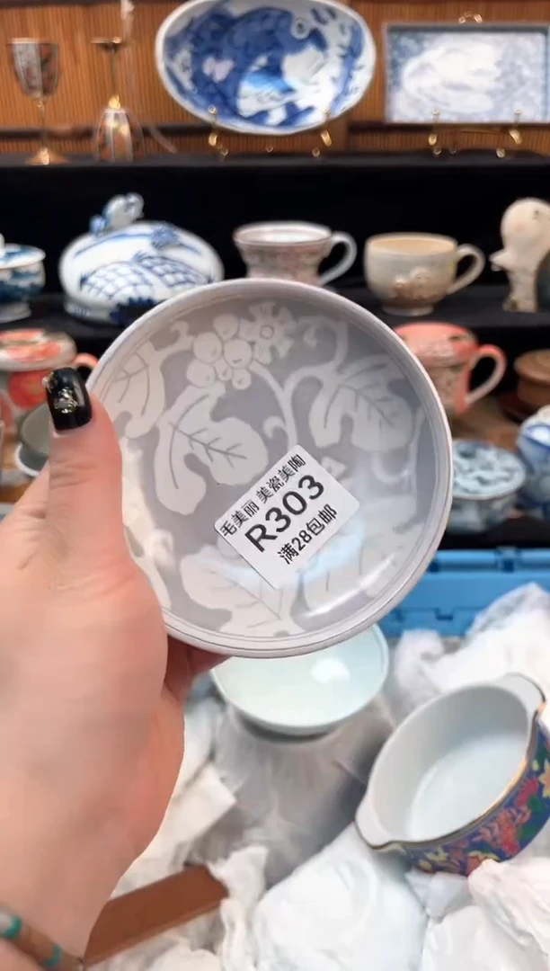 瓷片佰****）303R 盘子杯子 碗