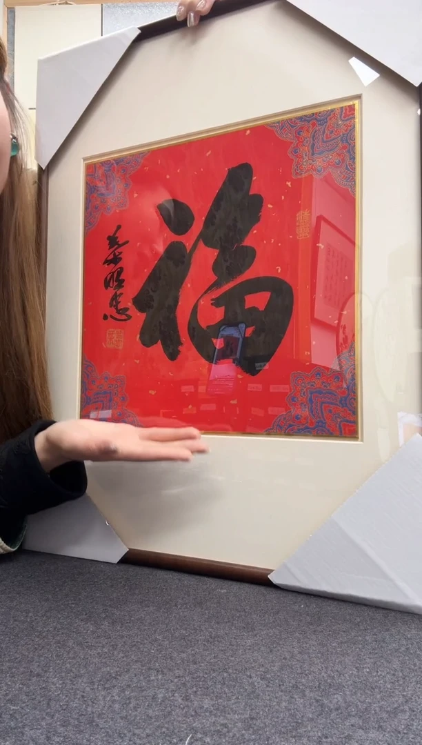 书法叶照忠