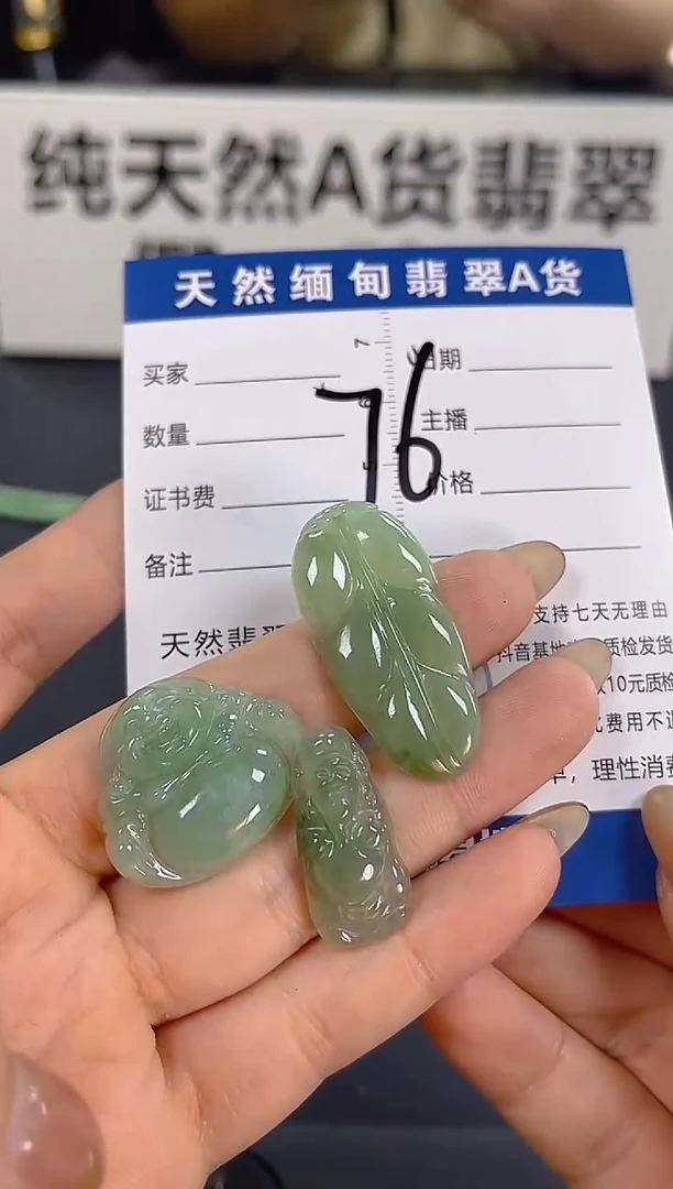 颈饰未镶嵌翡翠纯天然缅甸翡翠A货