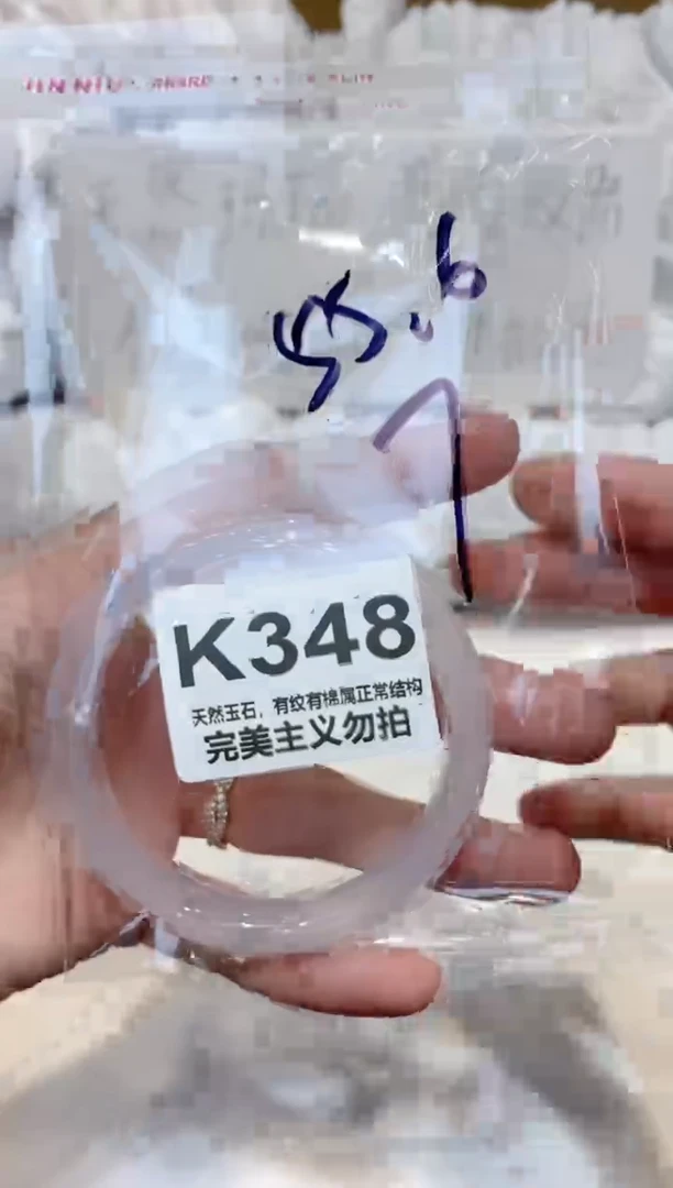 手镯玛瑙/玉髓未镶嵌55