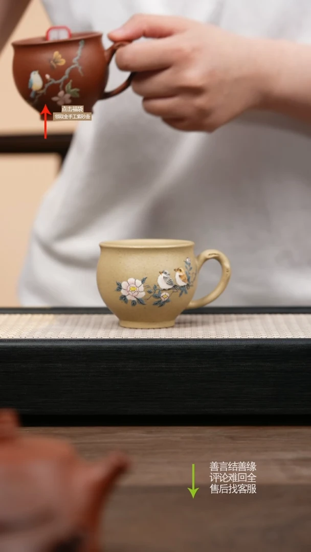 茶壶紫砂本绿 手把杯泥绘