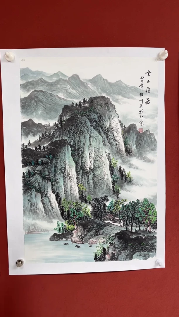 国画中海艺术馆藏国画