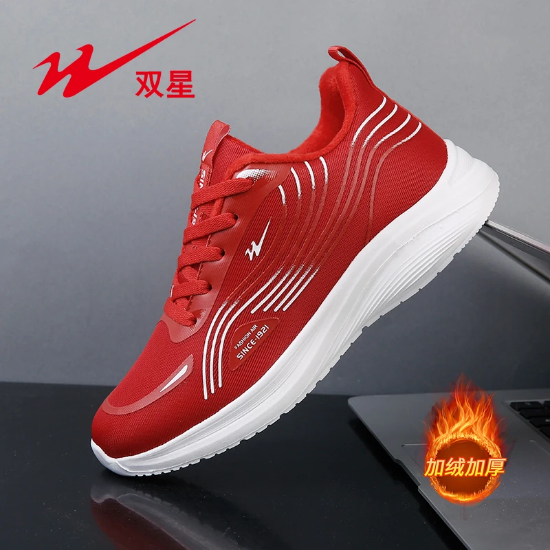 双星八特 蔚海祥云运动慢跑情侣鞋27002