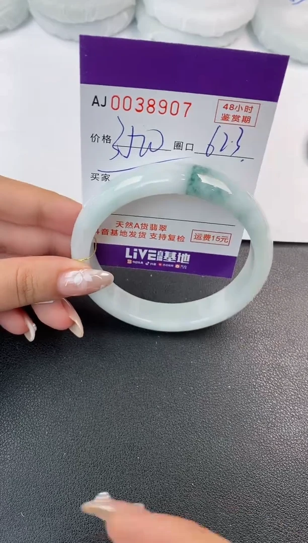 翡翠手镯未镶嵌天然A货翡翠