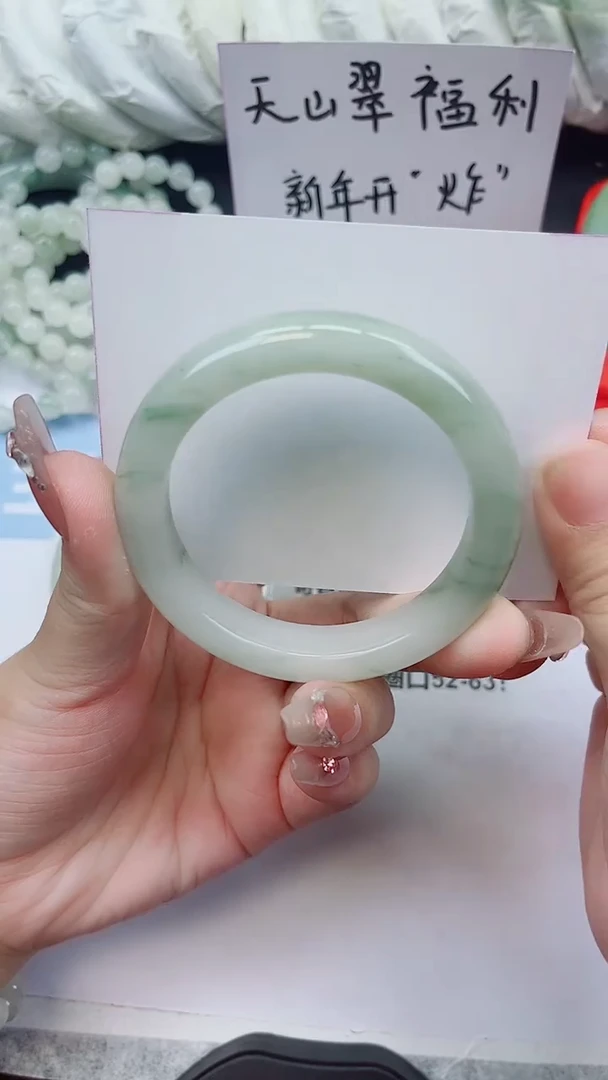 未镶嵌手镯石英质玉113-52.3圈