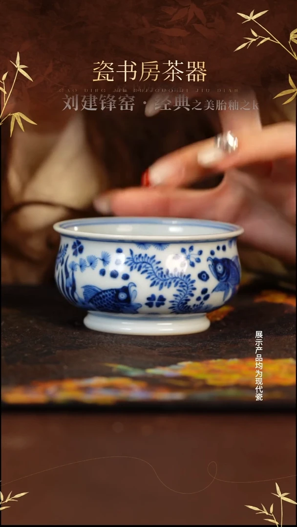 杯子陶瓷刘建锋鱼杯