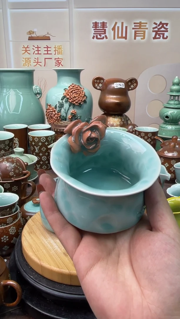 瓷特价福利 微瑕 慧仙青瓷