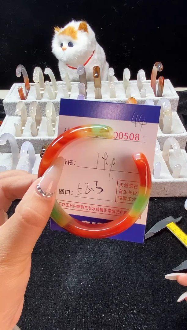 【闪购商品】玛瑙/玉髓手镯未镶嵌44