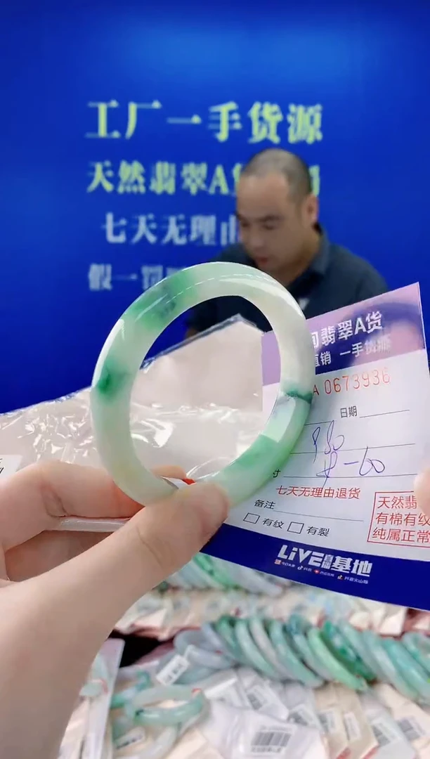 未镶嵌手镯翡翠36
