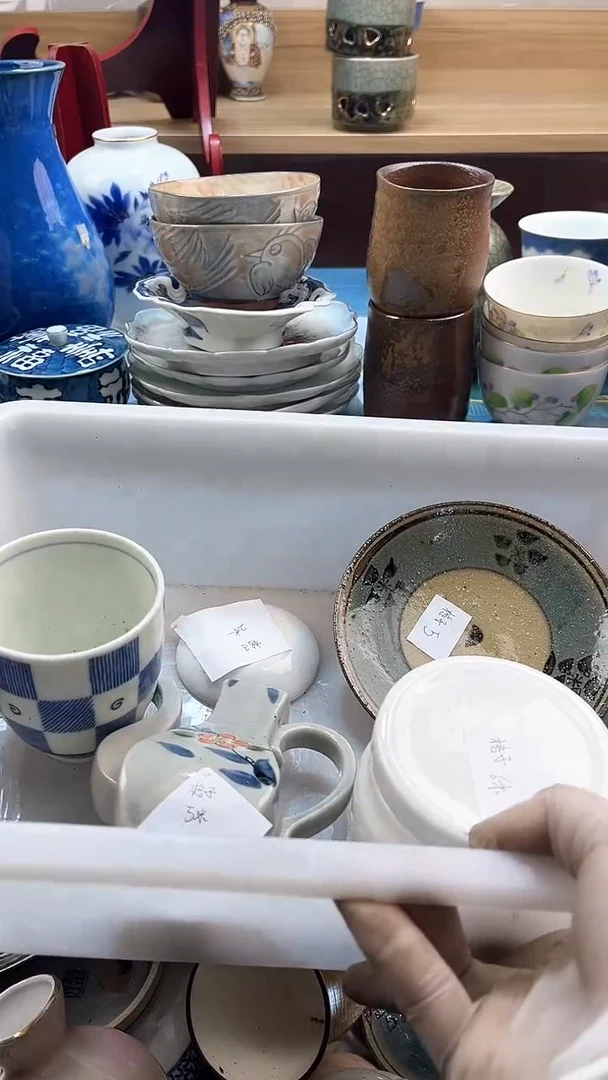 【闪购商品】瓷片英歌瓷器满19.9包邮