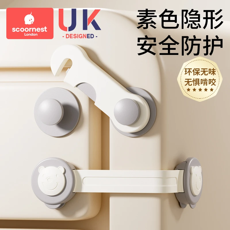 婴儿童锁扣抽屉扣防宝宝夹手安全锁防护防开推拉门冰箱柜子柜门锁