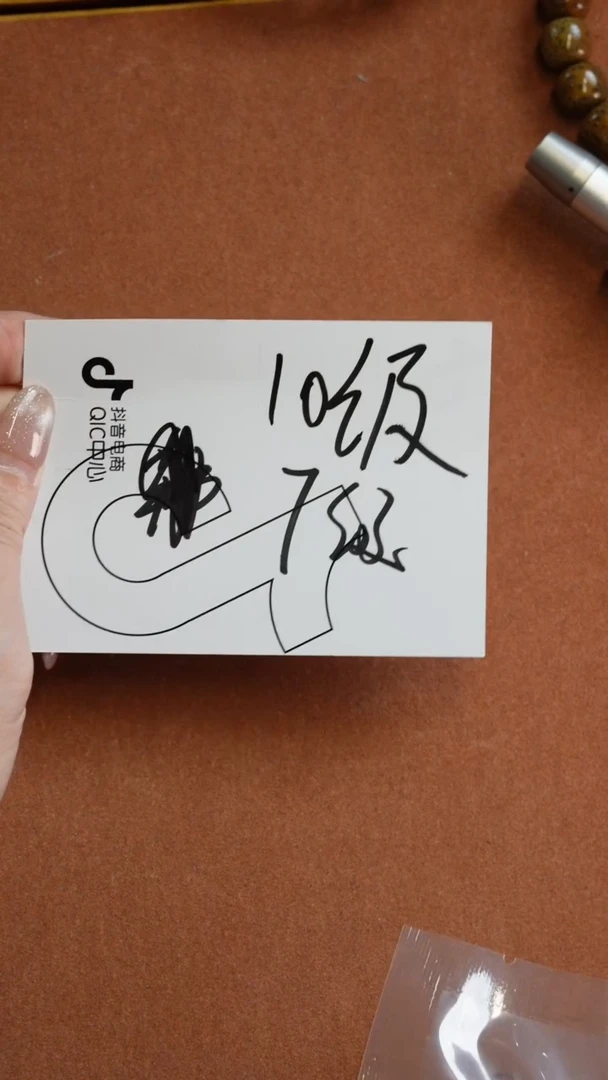 【闪购商品】星月菩提手串333333333