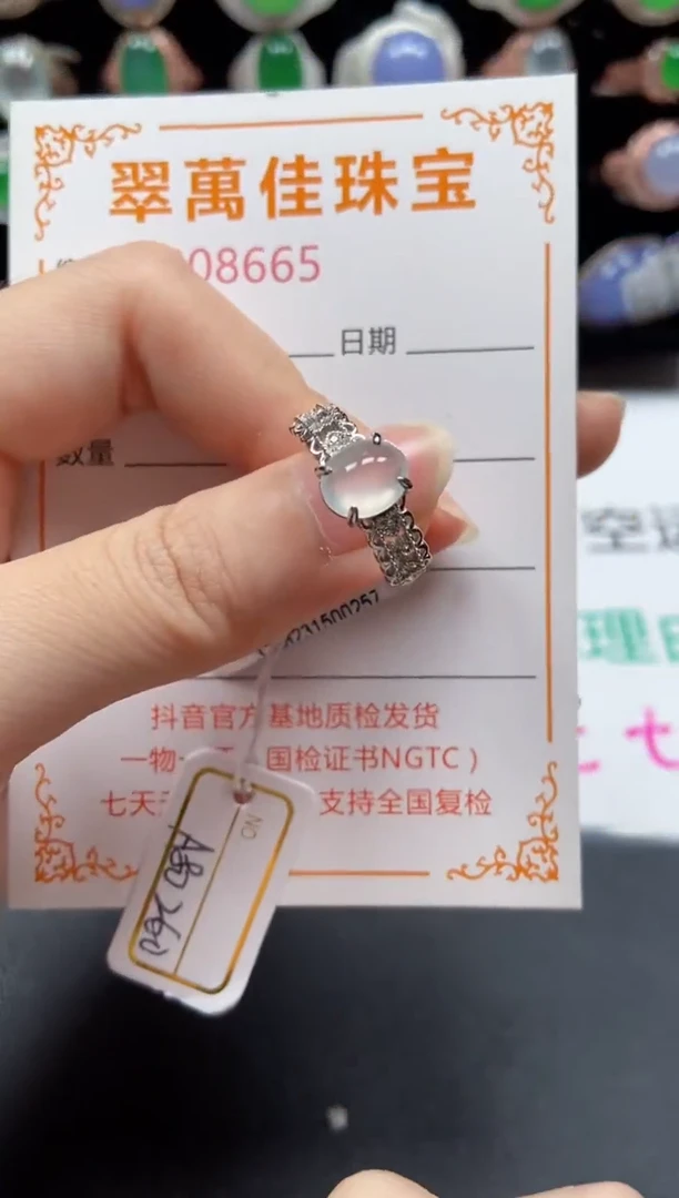 银S925镶嵌戒指翡翠8665