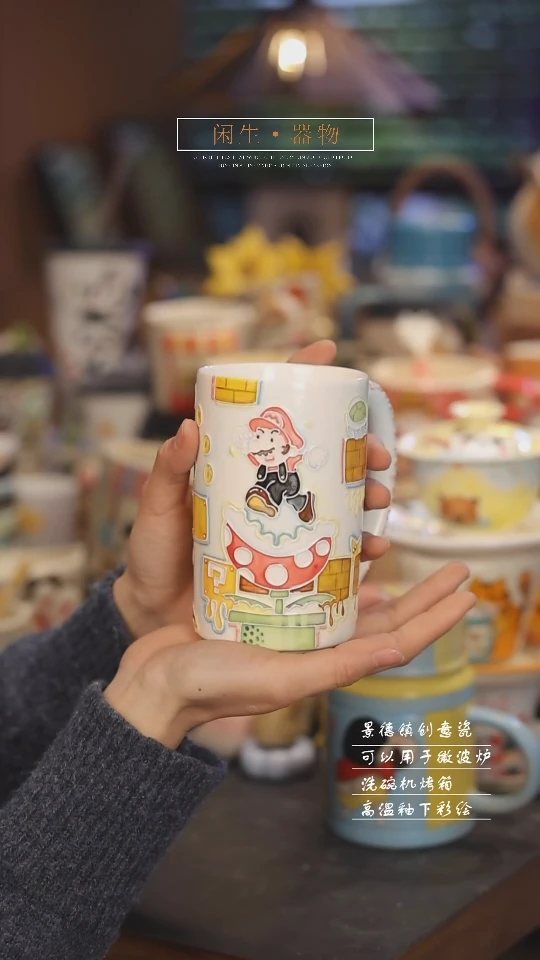 【闪购商品】景德镇可爱设计师款陶瓷