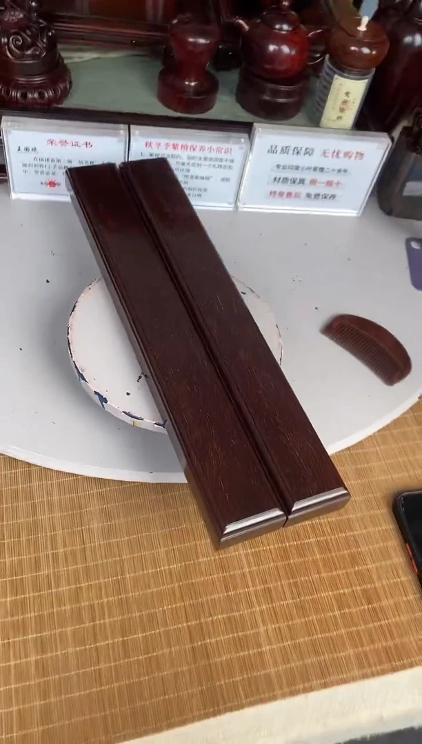 紫檀木类端景台大镇尺一对