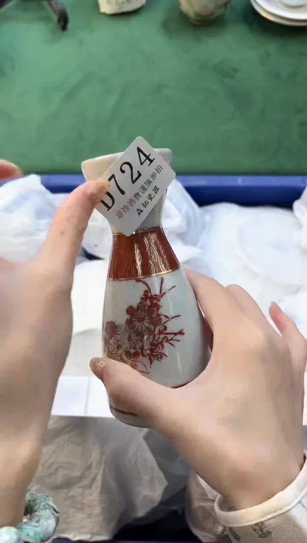 【闪购商品】瓷片          D724