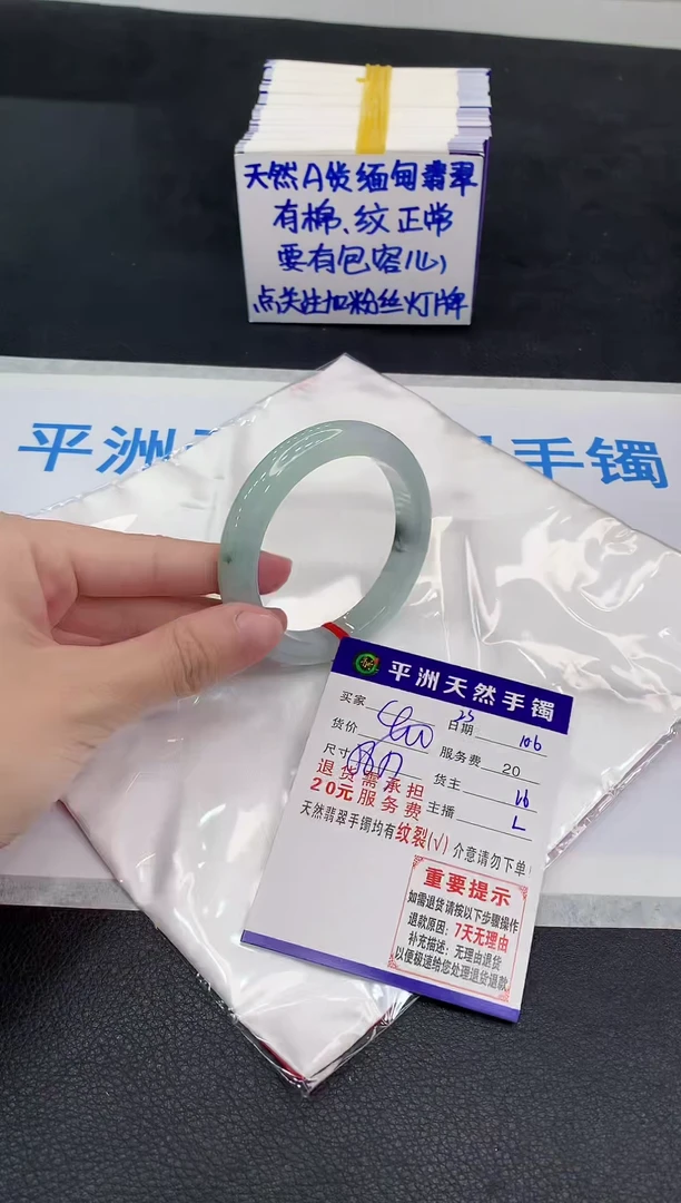 未镶嵌手镯翡翠111111