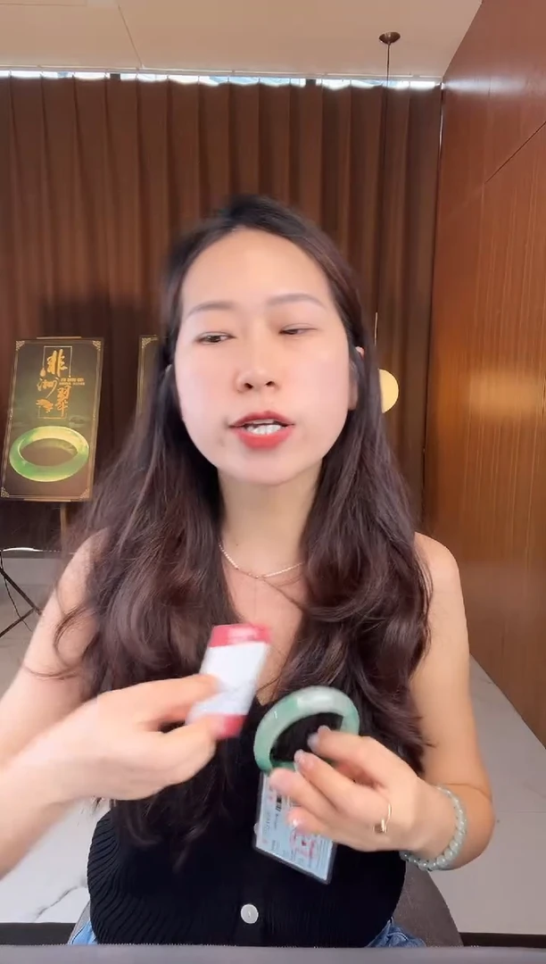 石英质玉手镯未镶嵌非洲翠