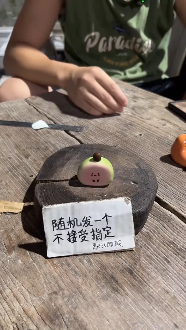 50纯手工微瑕陶瓷