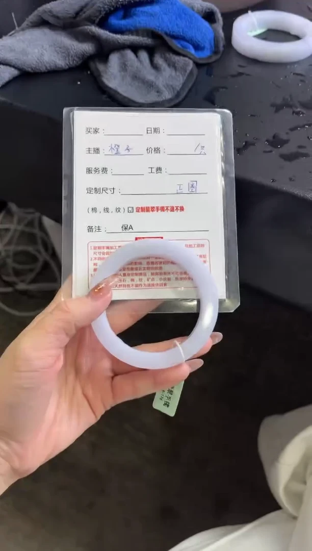 未镶嵌手镯定制翡翠定制手镯不退不换1