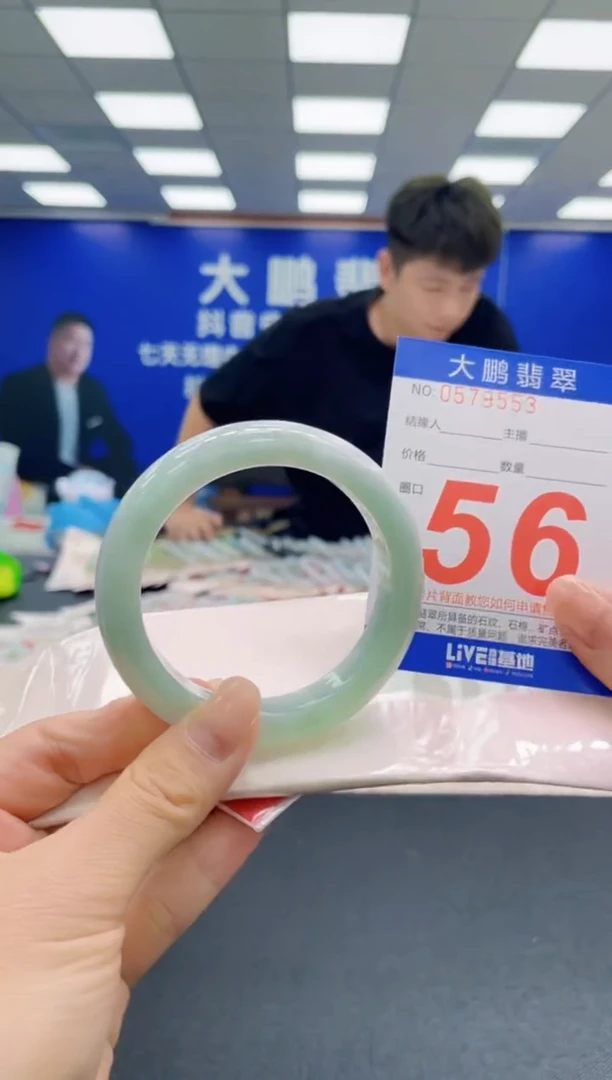 未镶嵌手镯翡翠AAAAAAAAAAAAAAAAAA