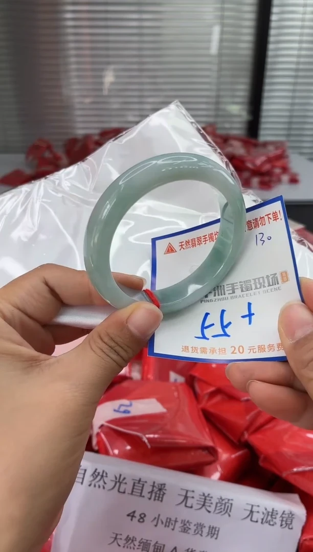 未镶嵌手镯翡翠1111111111111111111111