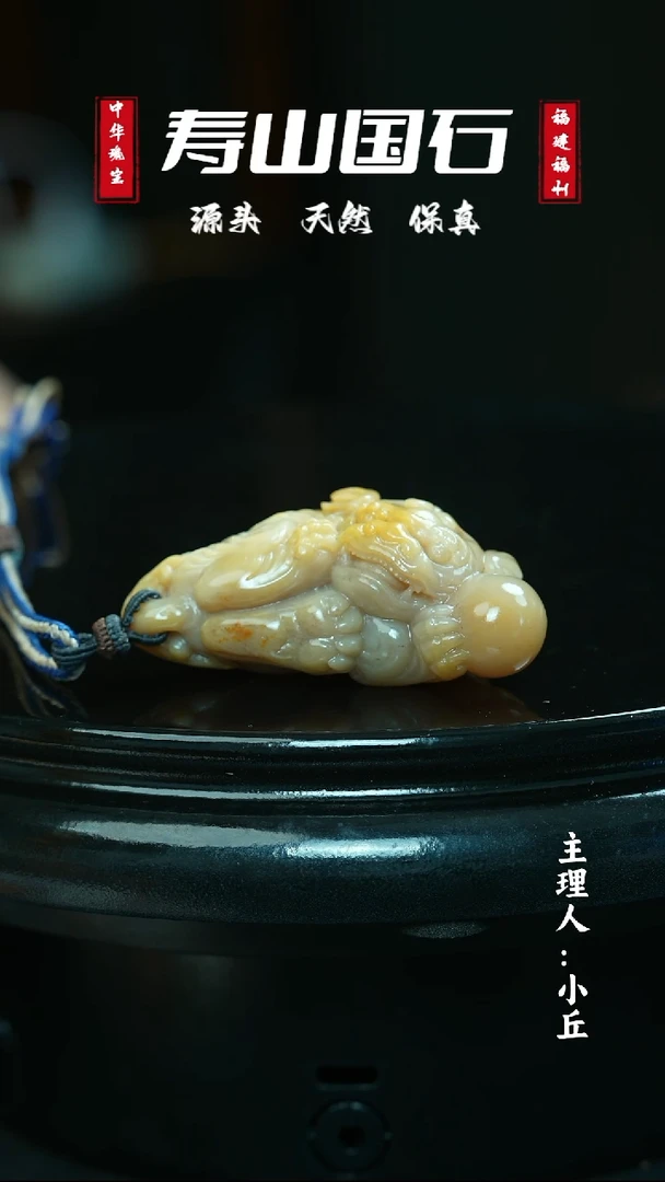 寿山石其他老*《滚狮戏球》54克寿山灰田手把件