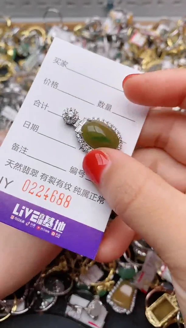 银S925镶嵌戒指翡翠.