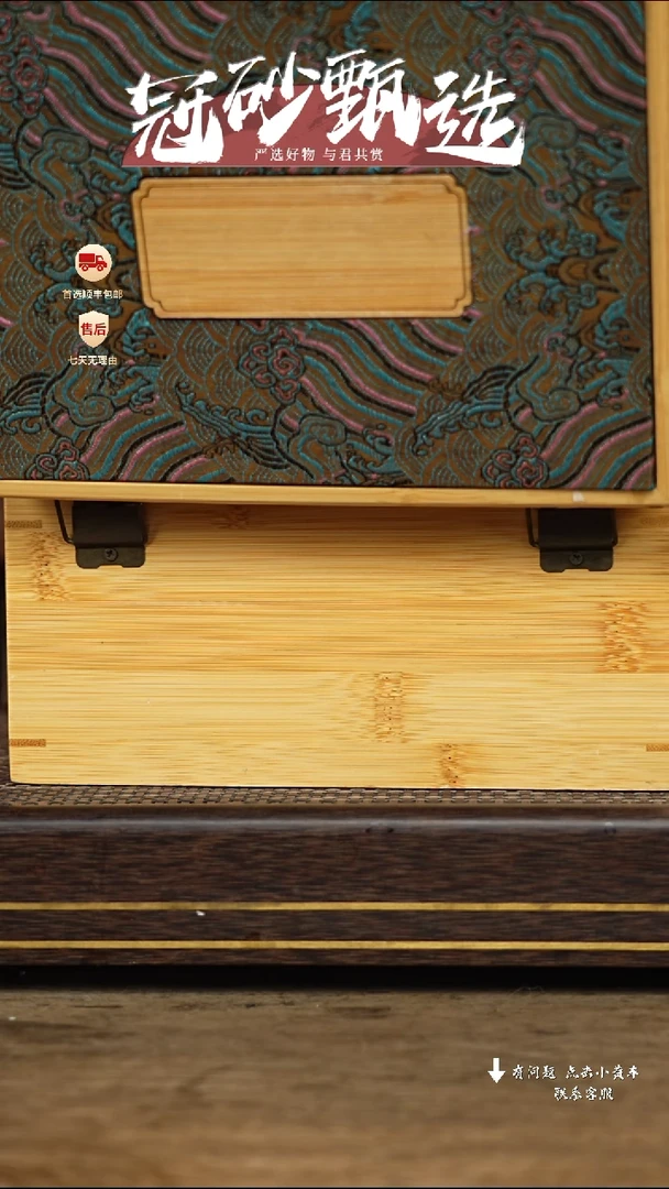 【闪购商品】紫砂茶壶冠砂甄选05