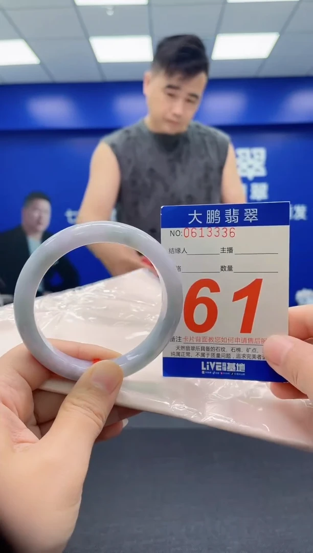 翡翠手镯未镶嵌AAAAAAAAA