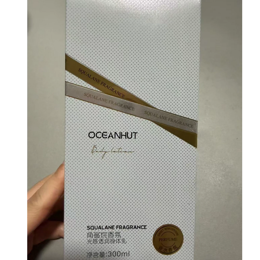 海蓝小屋 角鲨烷 香氛光感透润身体乳300ml （效期26年9月）